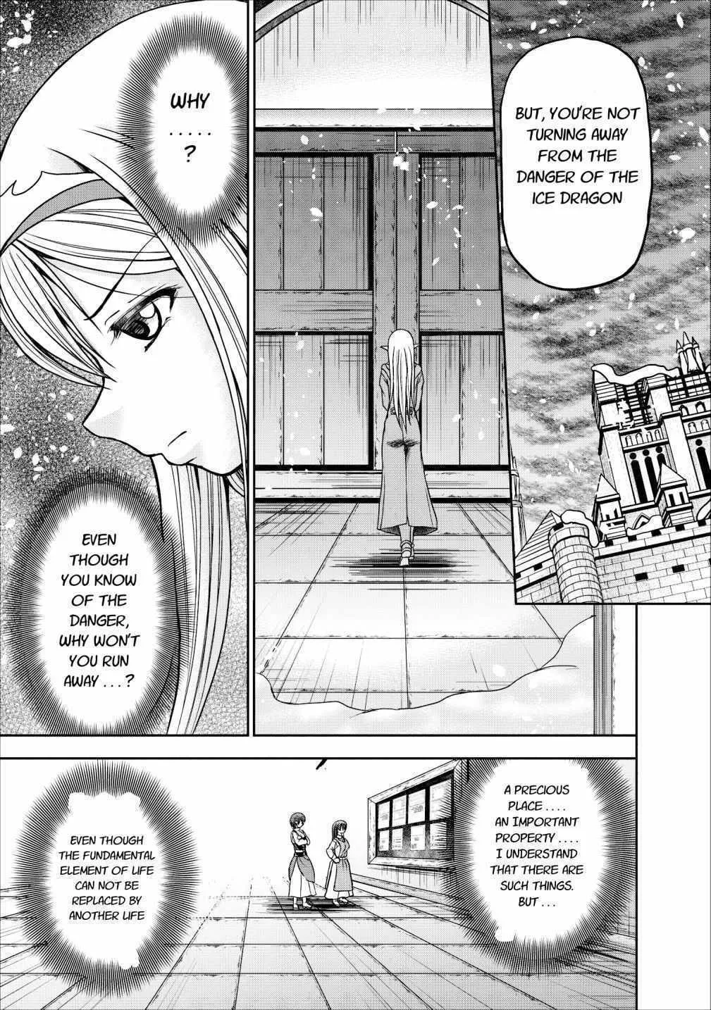 Read Guild no Cheat na Uketsukejou chapter 12 image 37 on Lezhin