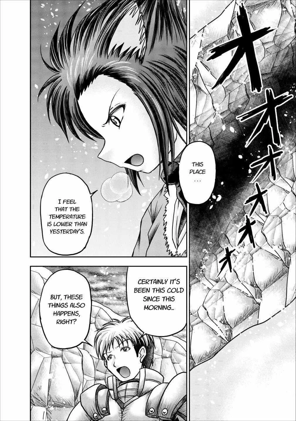 Read Guild no Cheat na Uketsukejou chapter 12 image 4 on Lezhin