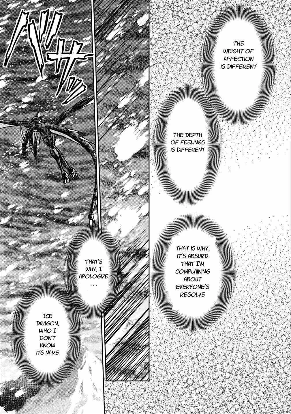 Read Guild no Cheat na Uketsukejou chapter 12 image 43 on Lezhin