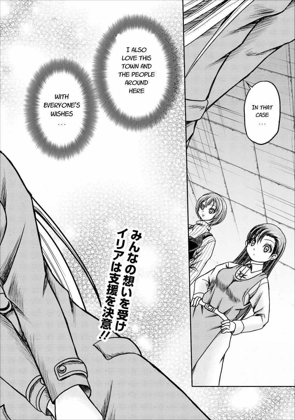 Read Guild no Cheat na Uketsukejou chapter 12 image 44 on Lezhin