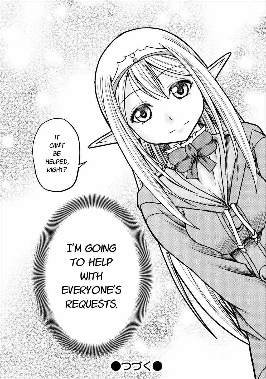 Read Guild no Cheat na Uketsukejou chapter 12 image 45 on Lezhin