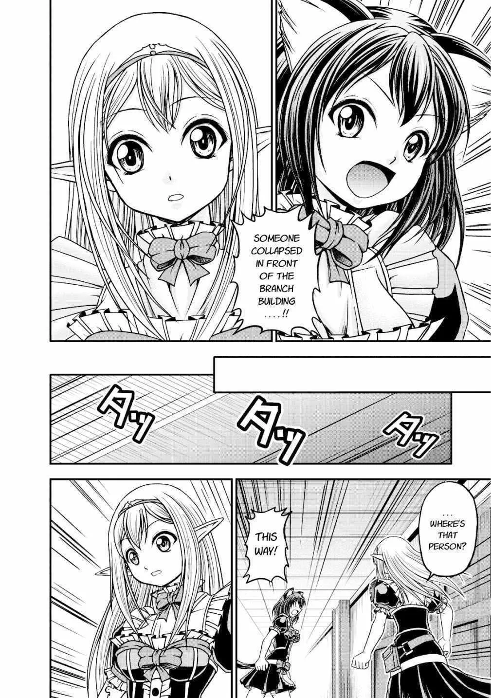 Read Guild no Cheat na Uketsukejou chapter 14 image 11 on Lezhin
