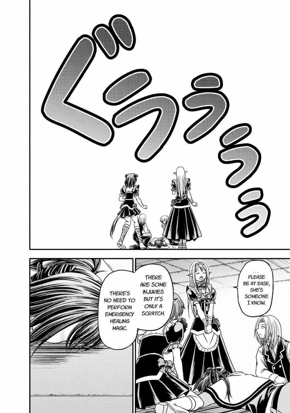 Read Guild no Cheat na Uketsukejou chapter 14 image 13 on Lezhin