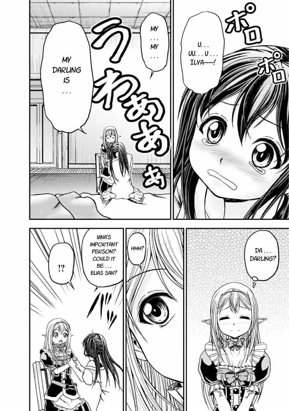 Read Guild no Cheat na Uketsukejou chapter 14 image 19 on Lezhin
