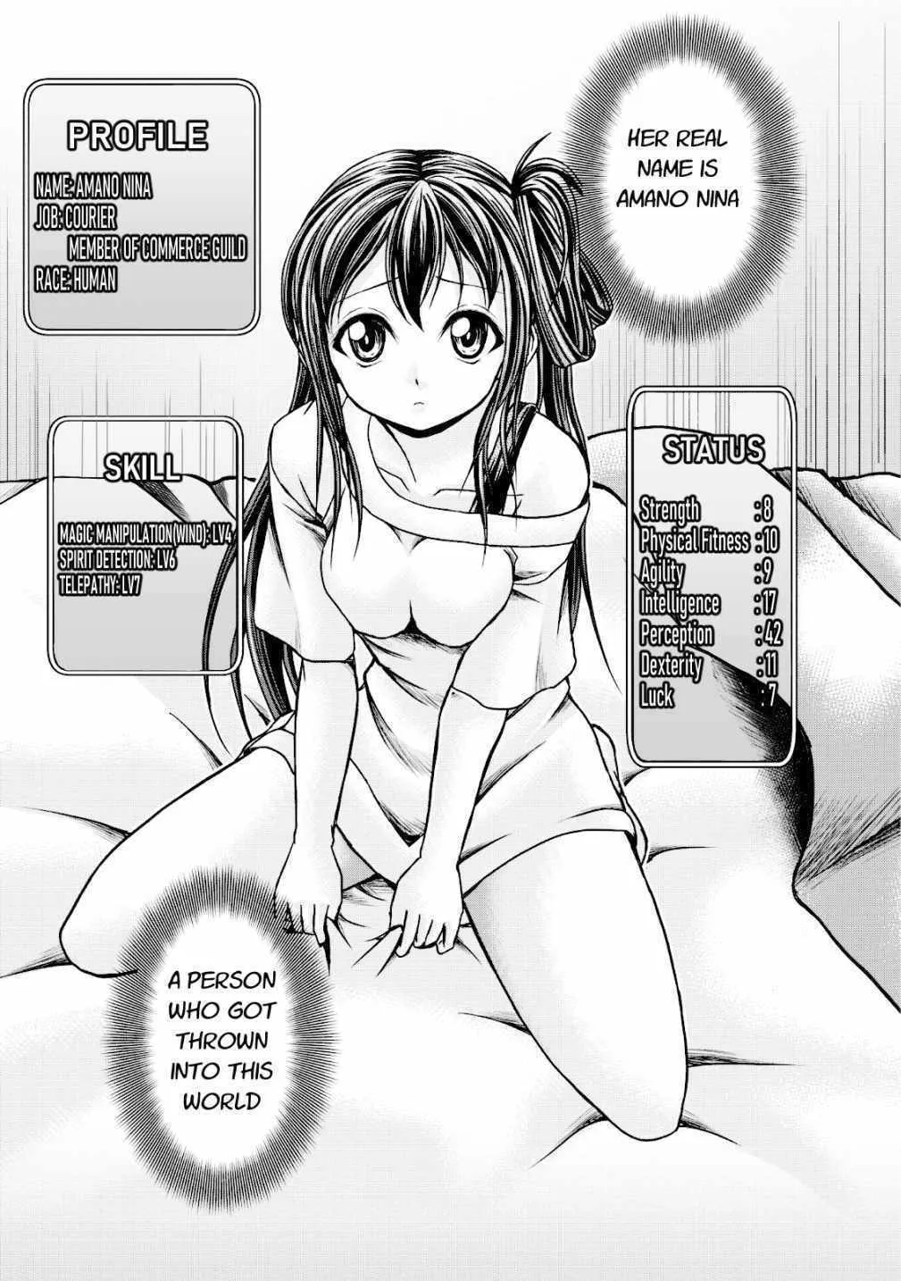 Read Guild no Cheat na Uketsukejou chapter 14 image 22 on Lezhin