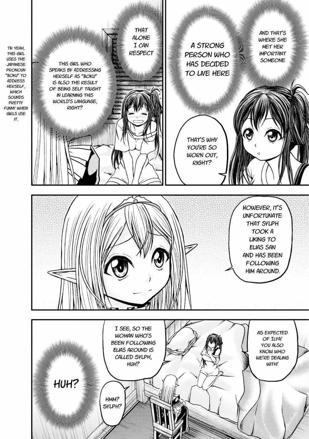 Read Guild no Cheat na Uketsukejou chapter 14 image 23 on Lezhin