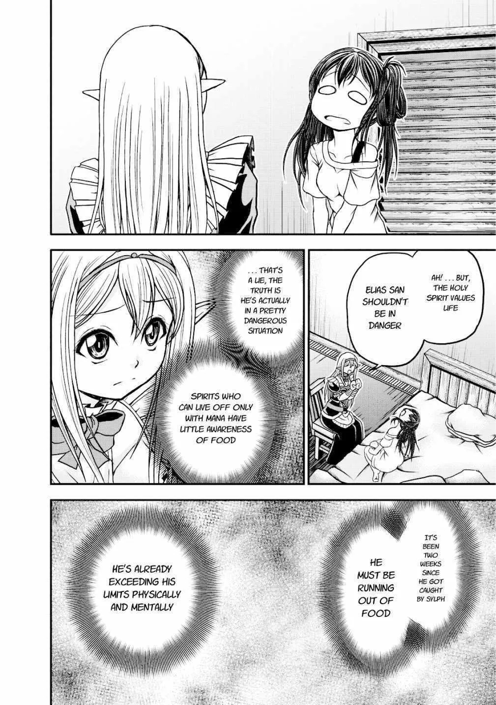 Read Guild no Cheat na Uketsukejou chapter 14 image 25 on Lezhin