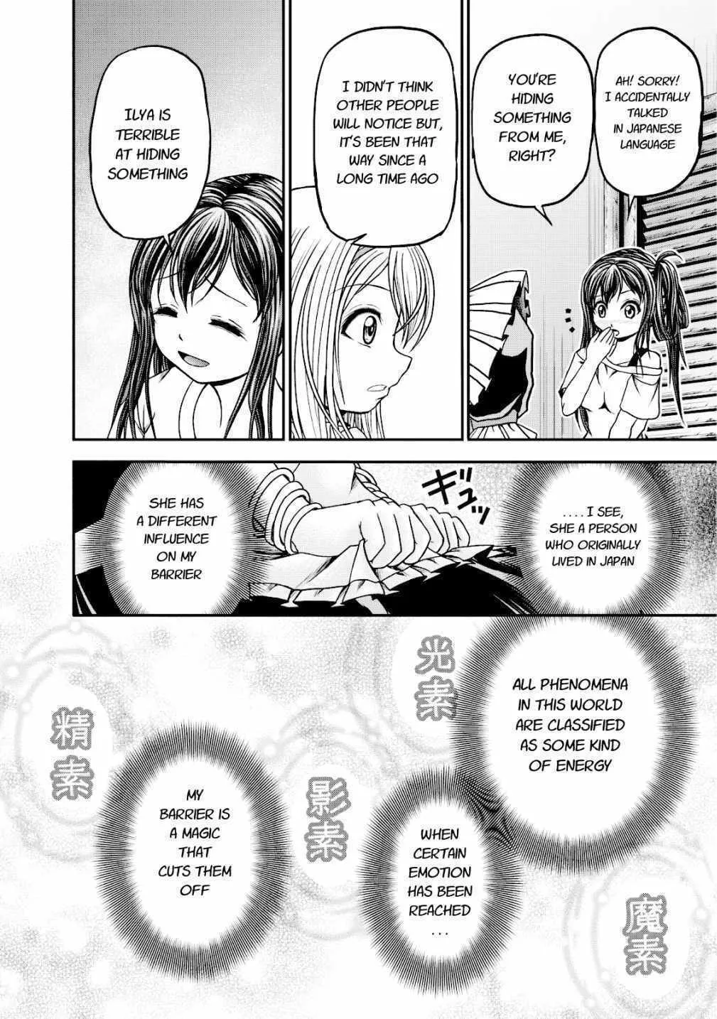 Read Guild no Cheat na Uketsukejou chapter 14 image 27 on Lezhin
