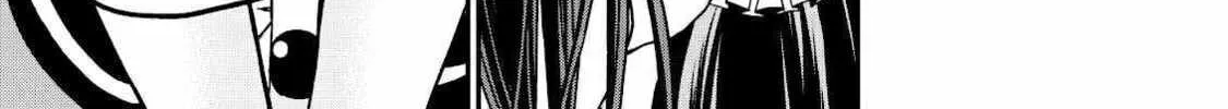 Read Guild no Cheat na Uketsukejou chapter 14 image 29 on Lezhin