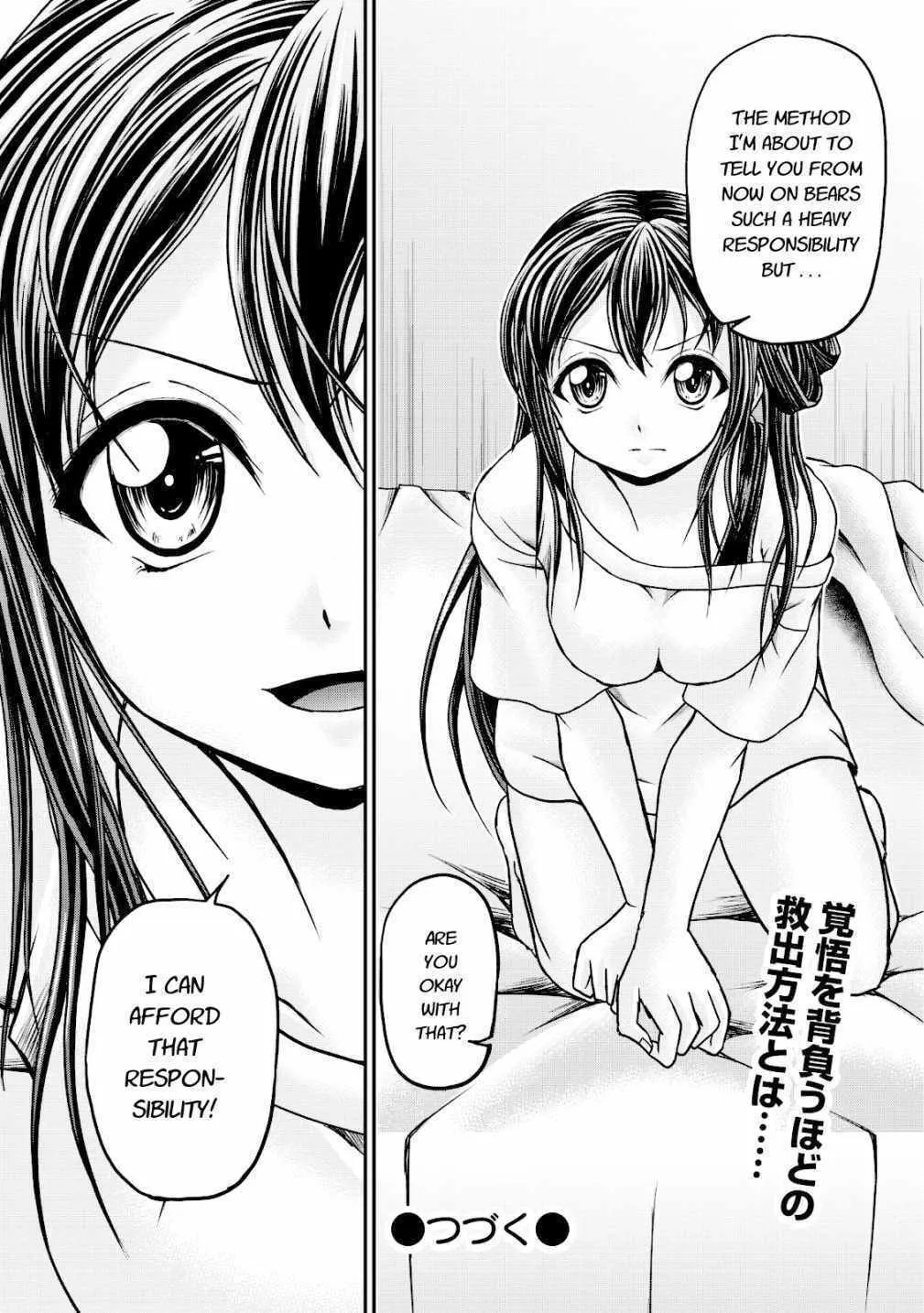 Read Guild no Cheat na Uketsukejou chapter 14 image 30 on Lezhin