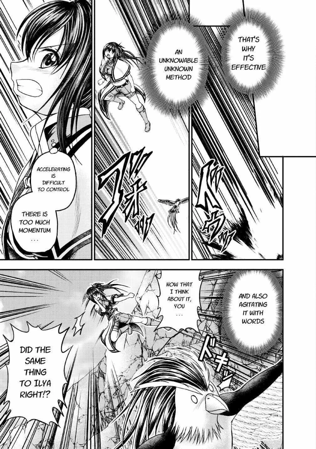 Read Guild no Cheat na Uketsukejou chapter 16 image 12 on Lezhin
