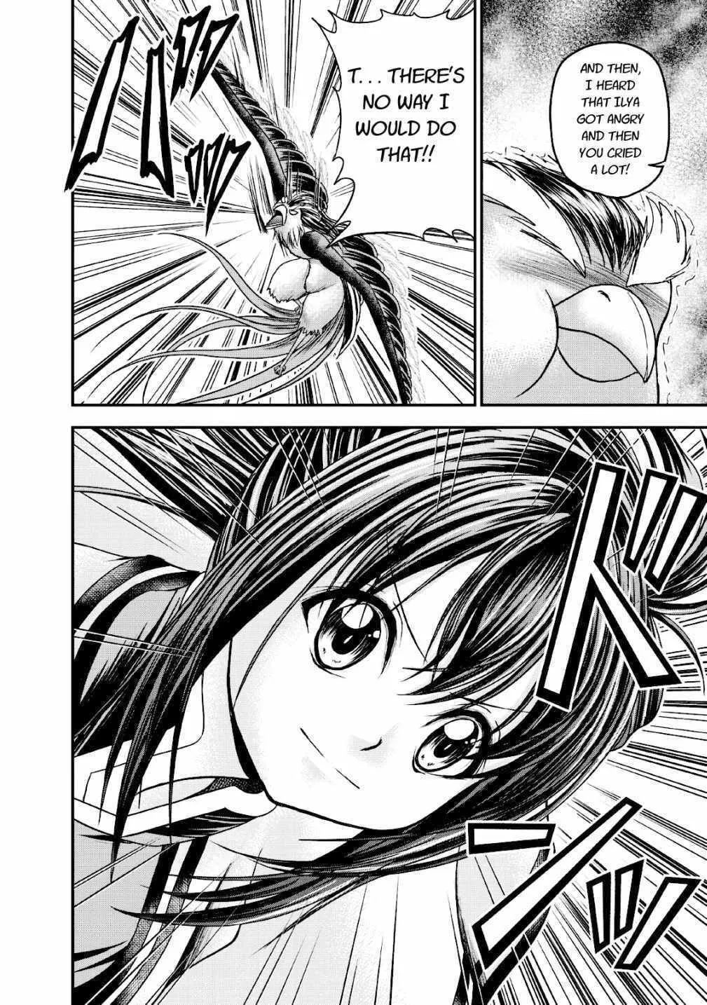 Read Guild no Cheat na Uketsukejou chapter 16 image 13 on Lezhin