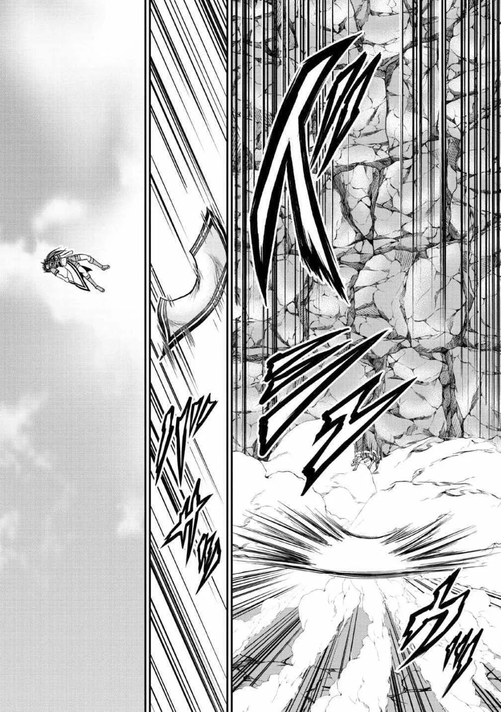 Read Guild no Cheat na Uketsukejou chapter 16 image 20 on Lezhin