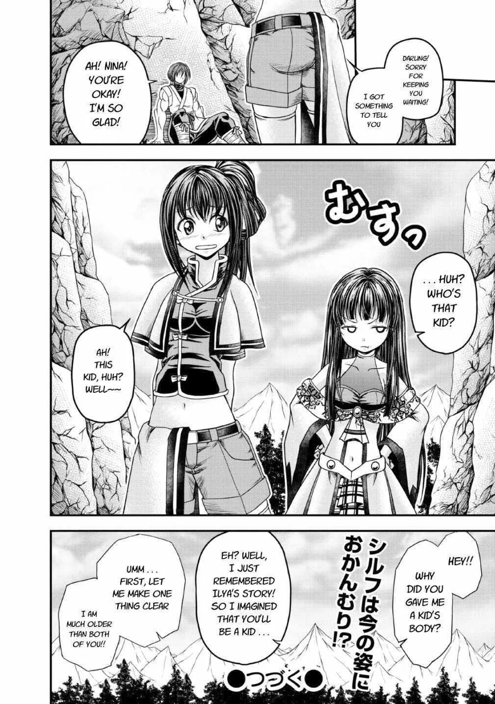 Read Guild no Cheat na Uketsukejou chapter 16 image 29 on Lezhin