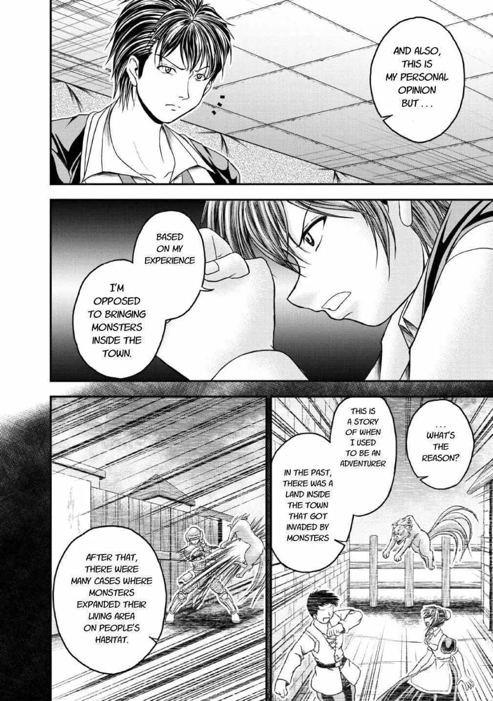 Read Guild no Cheat na Uketsukejou chapter 17 image 11 on Lezhin