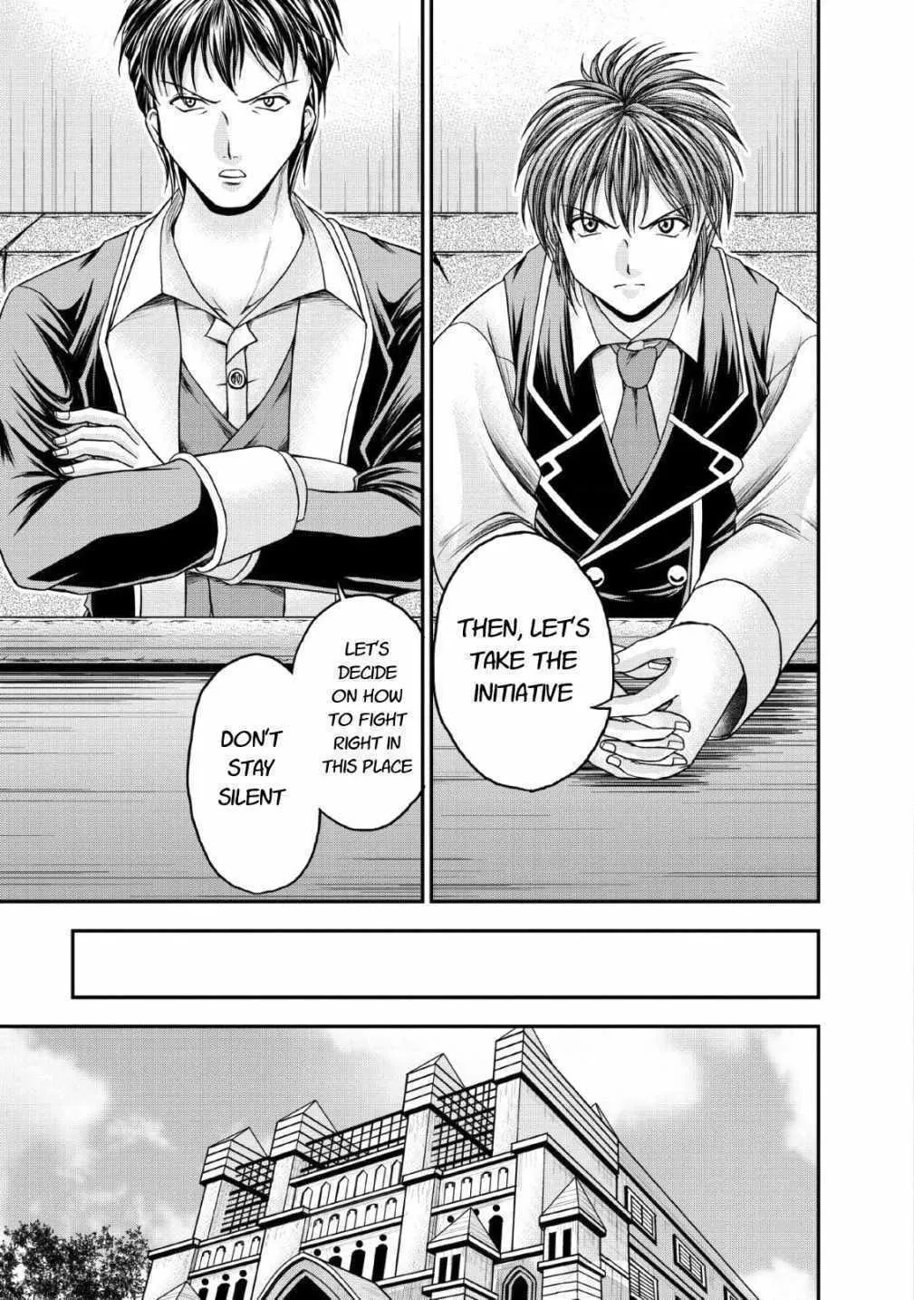 Read Guild no Cheat na Uketsukejou chapter 17 image 12 on Lezhin