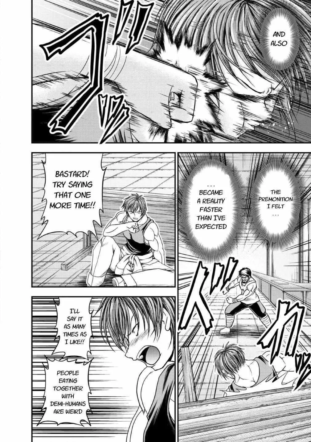 Read Guild no Cheat na Uketsukejou chapter 17 image 17 on Lezhin
