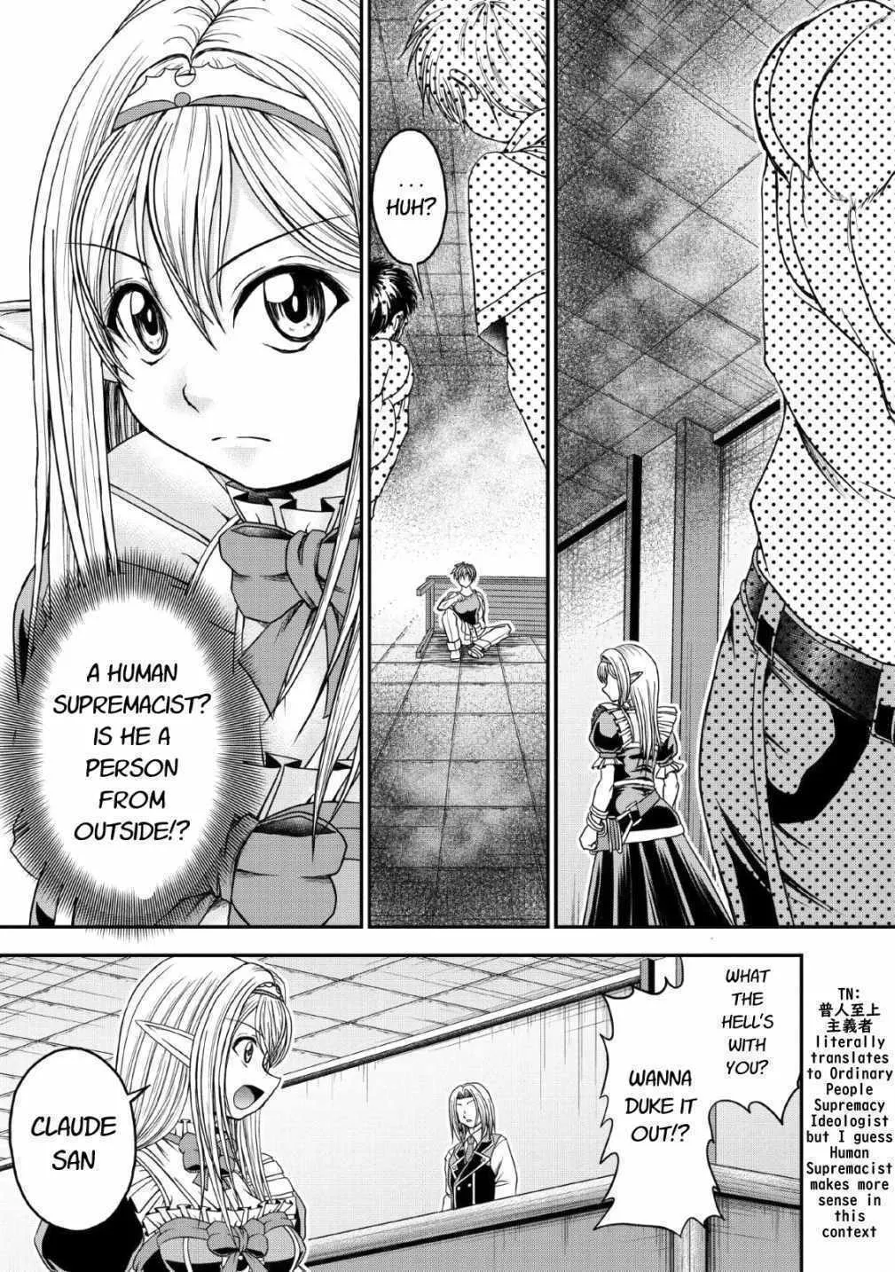 Read Guild no Cheat na Uketsukejou chapter 17 image 18 on Lezhin