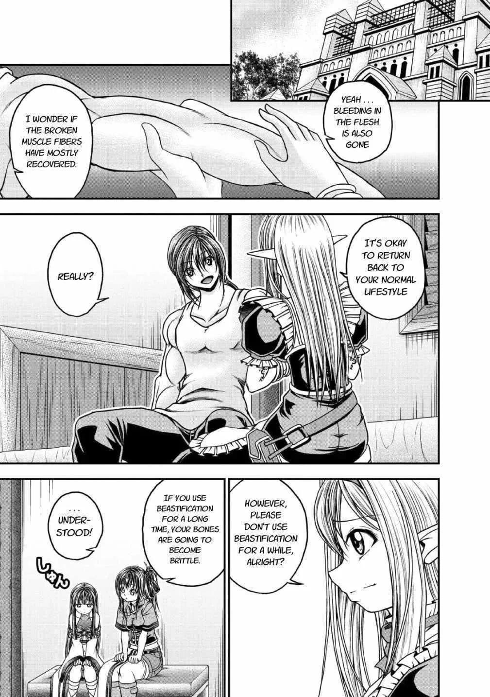 Read Guild no Cheat na Uketsukejou chapter 17 image 2 on Lezhin