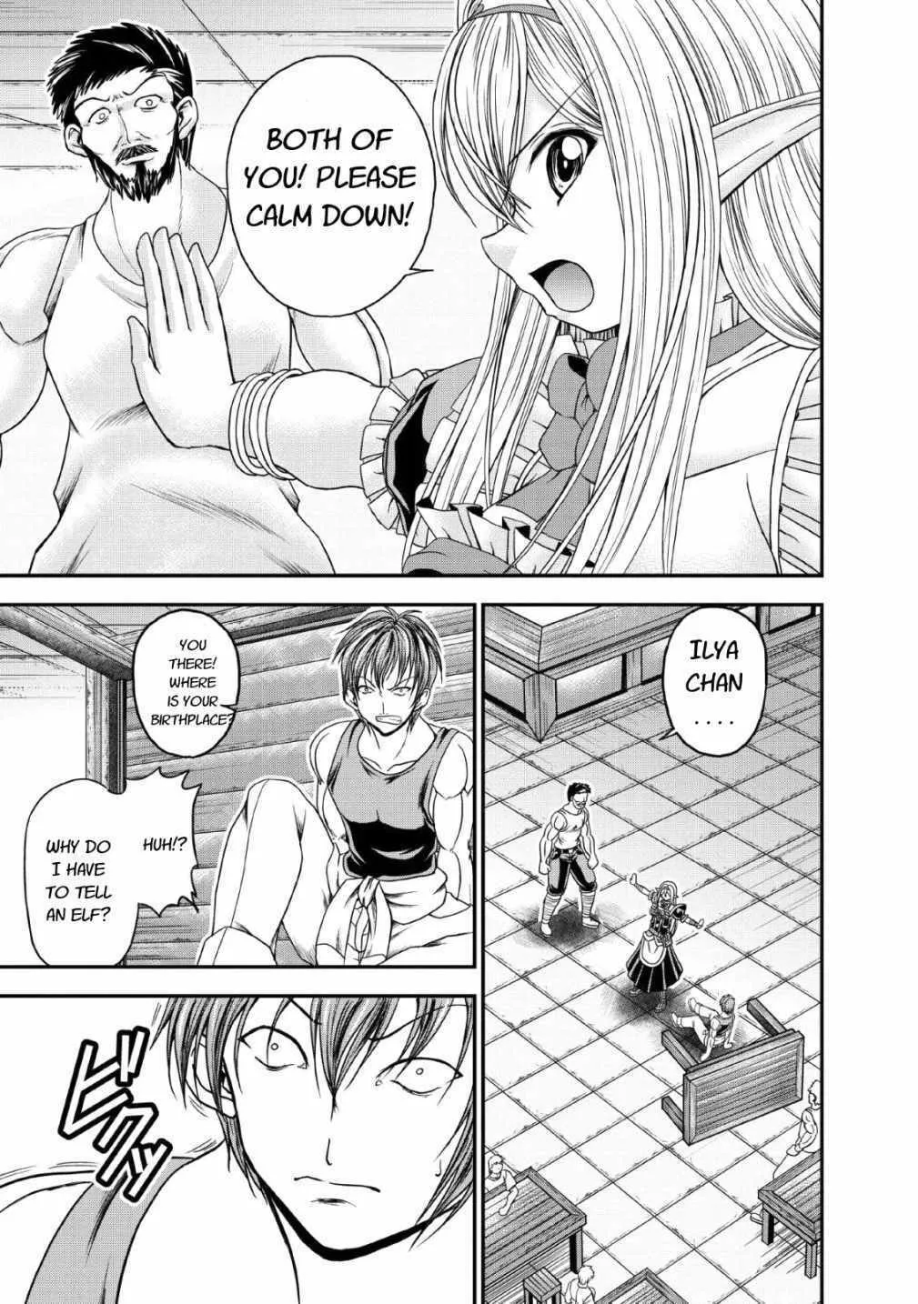 Read Guild no Cheat na Uketsukejou chapter 17 image 20 on Lezhin