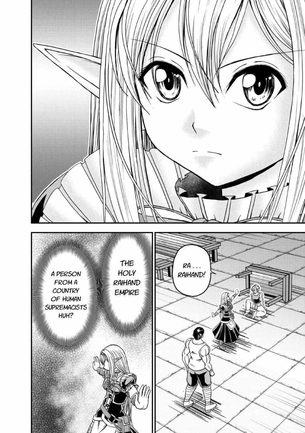 Read Guild no Cheat na Uketsukejou chapter 17 image 21 on Lezhin