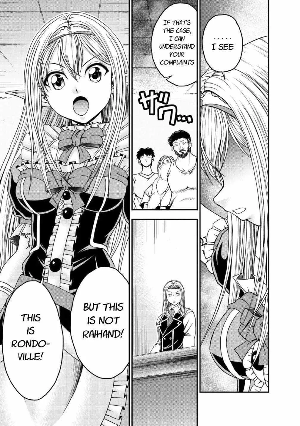 Read Guild no Cheat na Uketsukejou chapter 17 image 22 on Lezhin