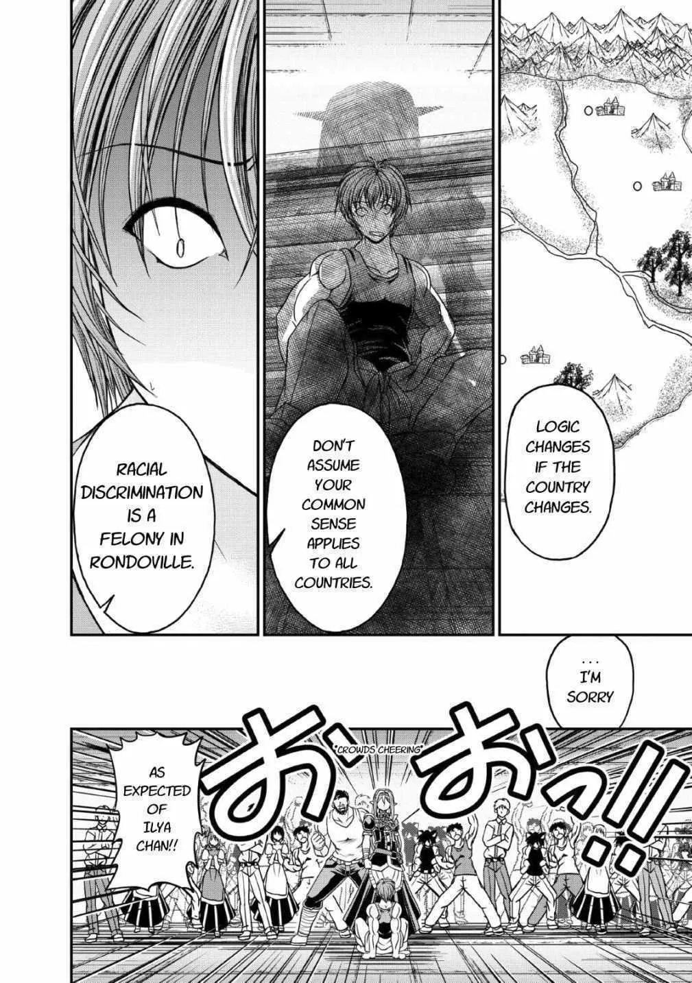 Read Guild no Cheat na Uketsukejou chapter 17 image 23 on Lezhin