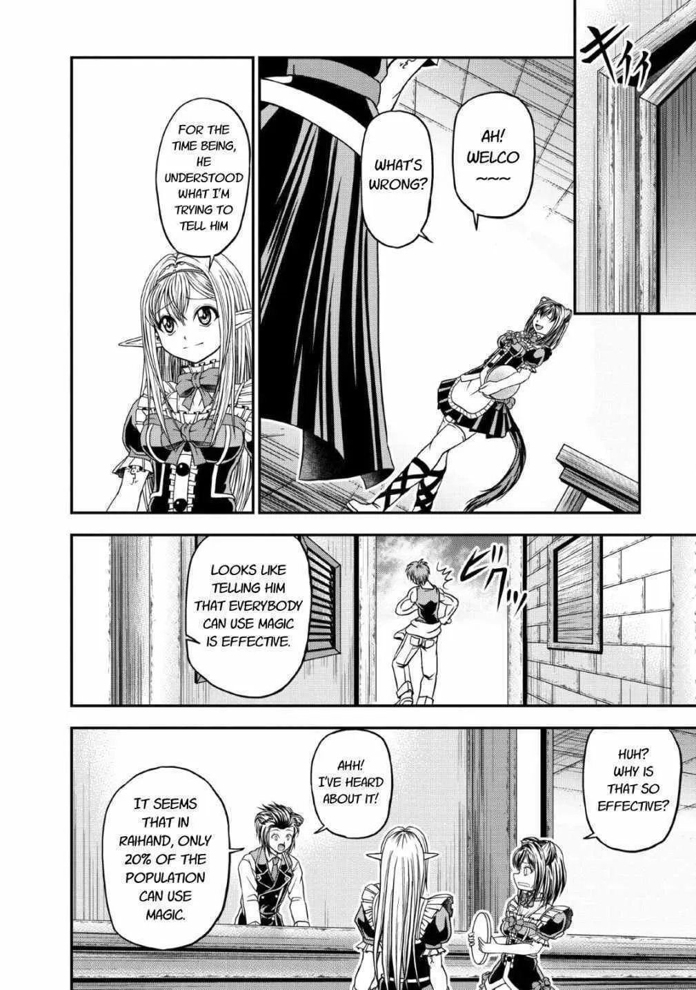 Read Guild no Cheat na Uketsukejou chapter 17 image 27 on Lezhin