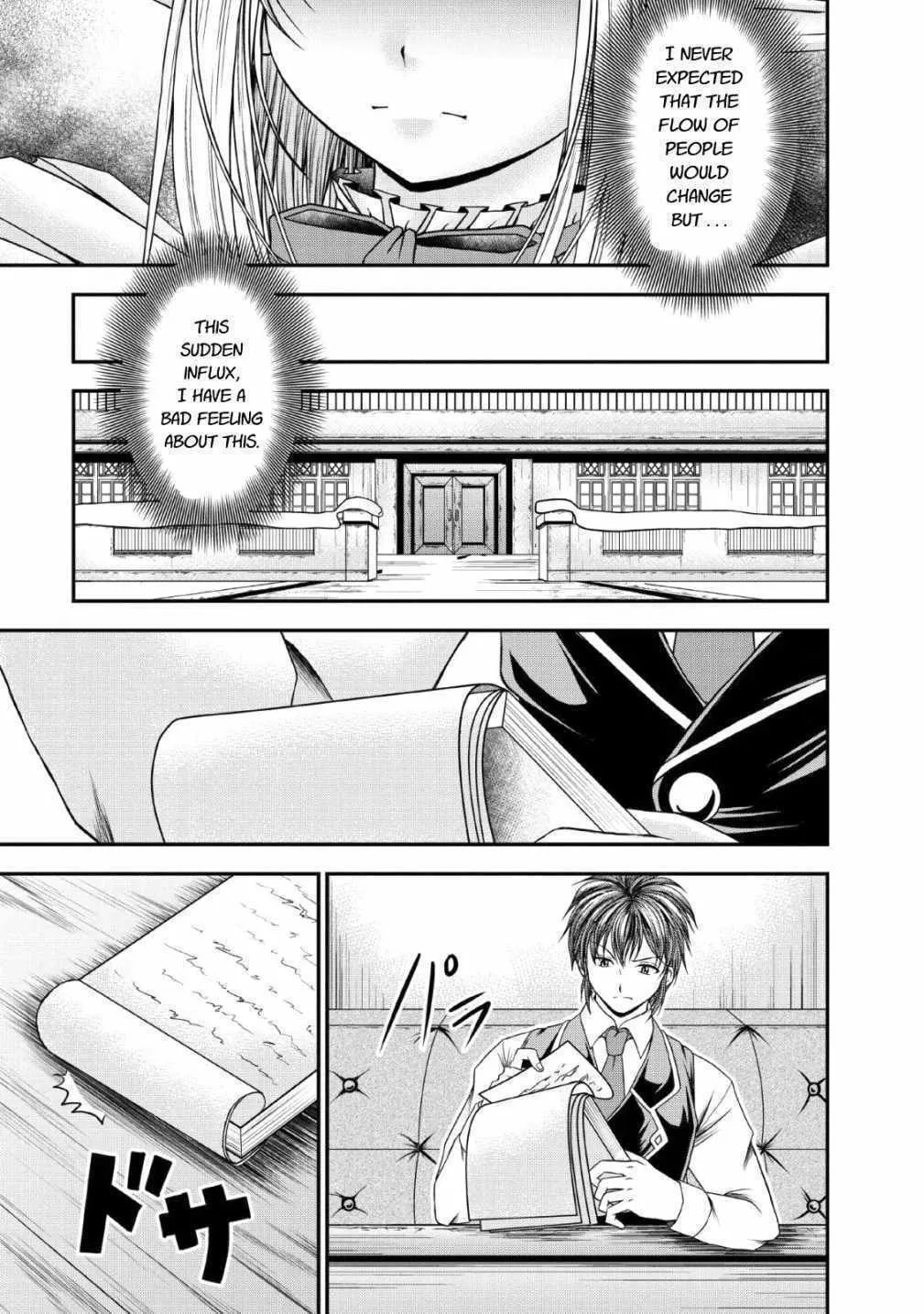 Read Guild no Cheat na Uketsukejou chapter 17 image 8 on Lezhin