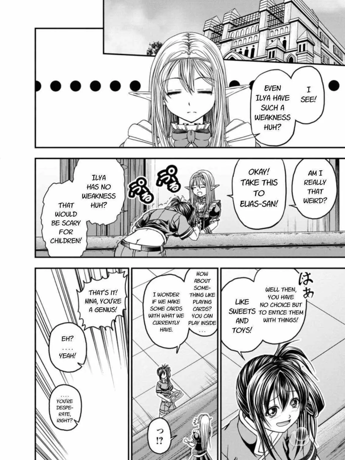 Read Guild no Cheat na Uketsukejou chapter 18 image 10 on Lezhin