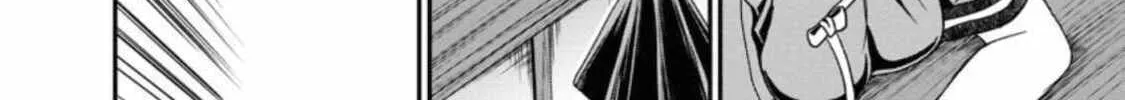 Read Guild no Cheat na Uketsukejou chapter 18 image 11 on Lezhin