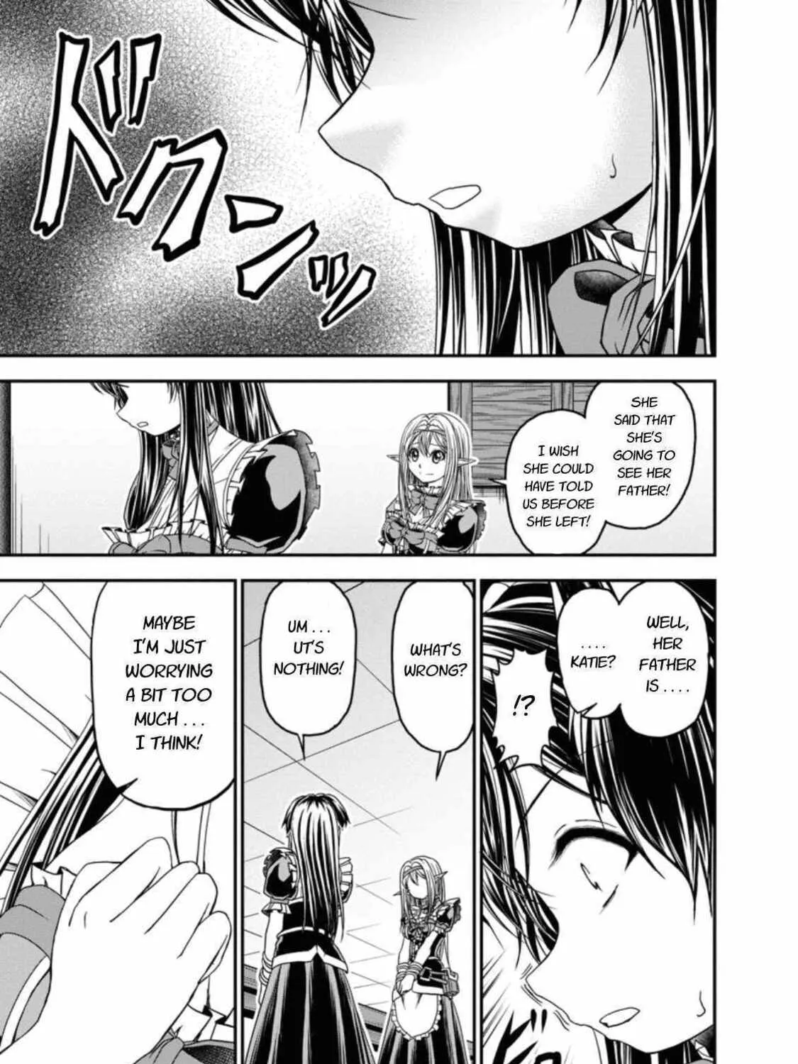 Read Guild no Cheat na Uketsukejou chapter 18 image 16 on Lezhin