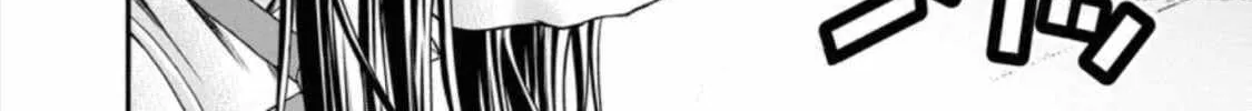 Read Guild no Cheat na Uketsukejou chapter 18 image 19 on Lezhin