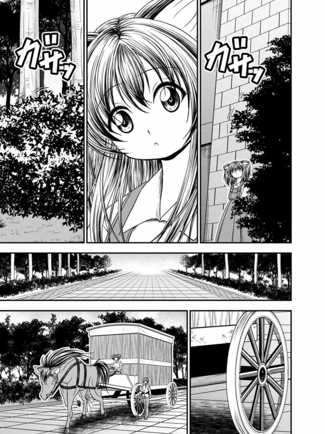 Read Guild no Cheat na Uketsukejou chapter 18 image 28 on Lezhin