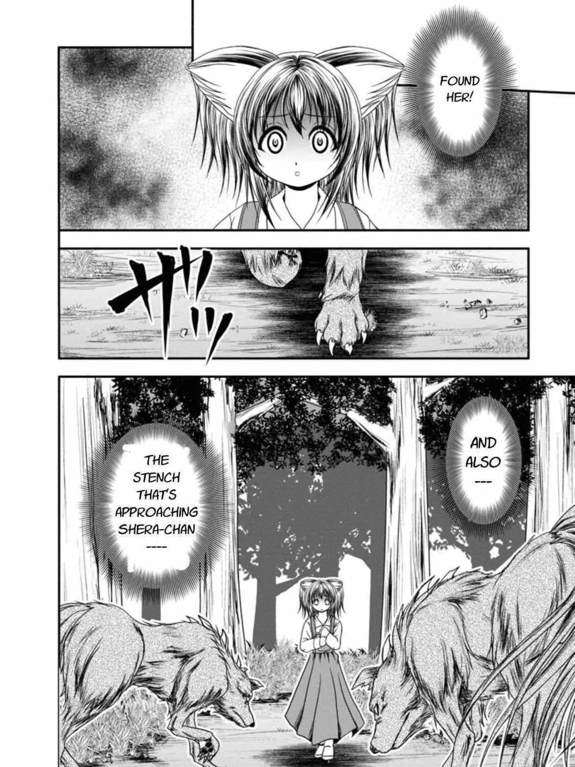 Read Guild no Cheat na Uketsukejou chapter 18 image 42 on Lezhin