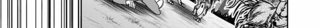 Read Guild no Cheat na Uketsukejou chapter 18 image 45 on Lezhin