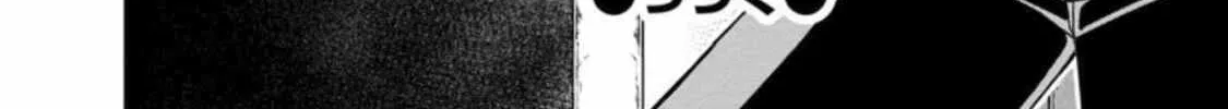 Read Guild no Cheat na Uketsukejou chapter 18 image 67 on Lezhin