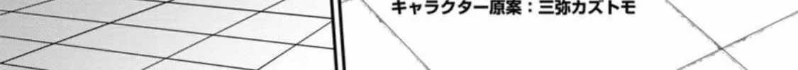 Read Guild no Cheat na Uketsukejou chapter 19 image 1 on Lezhin