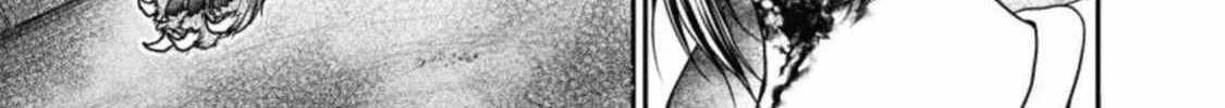 Read Guild no Cheat na Uketsukejou chapter 19 image 37 on Lezhin