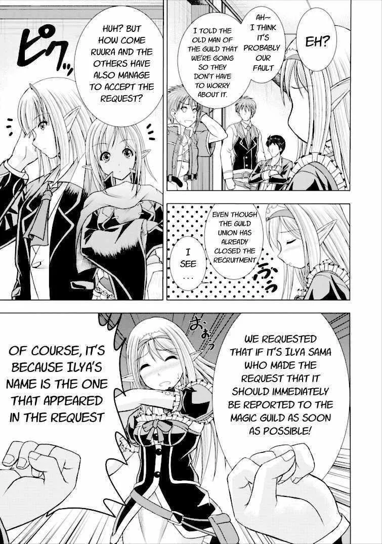 Read Guild no Cheat na Uketsukejou chapter 2 image 10 on Lezhin