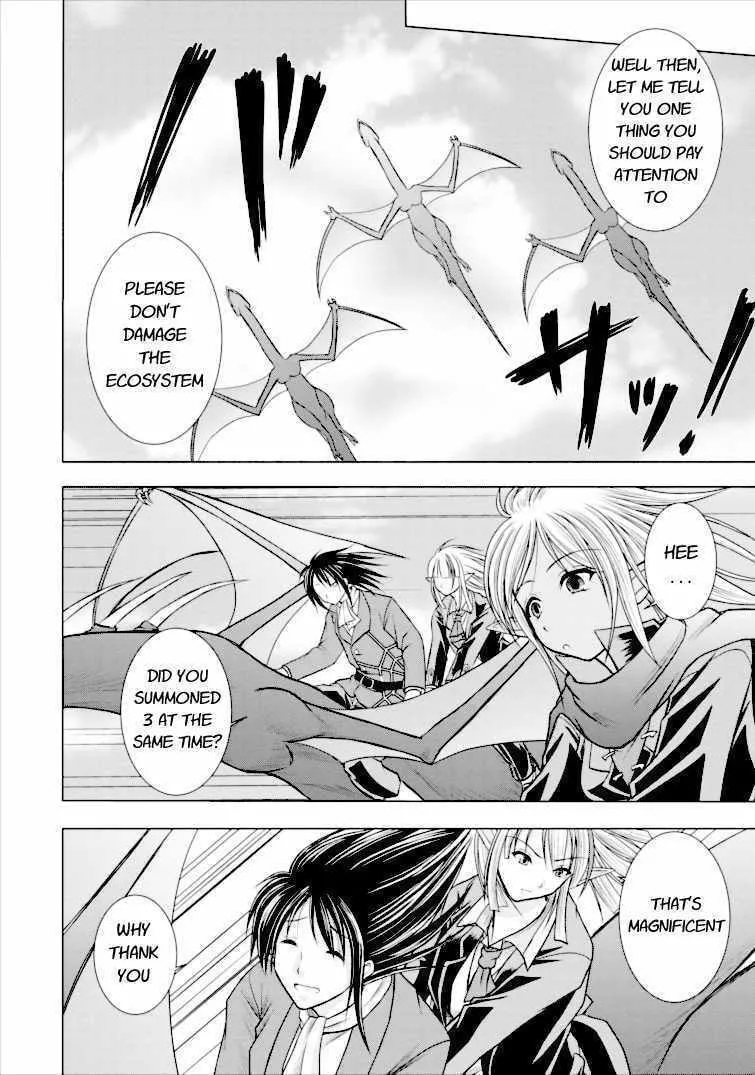 Read Guild no Cheat na Uketsukejou chapter 2 image 11 on Lezhin