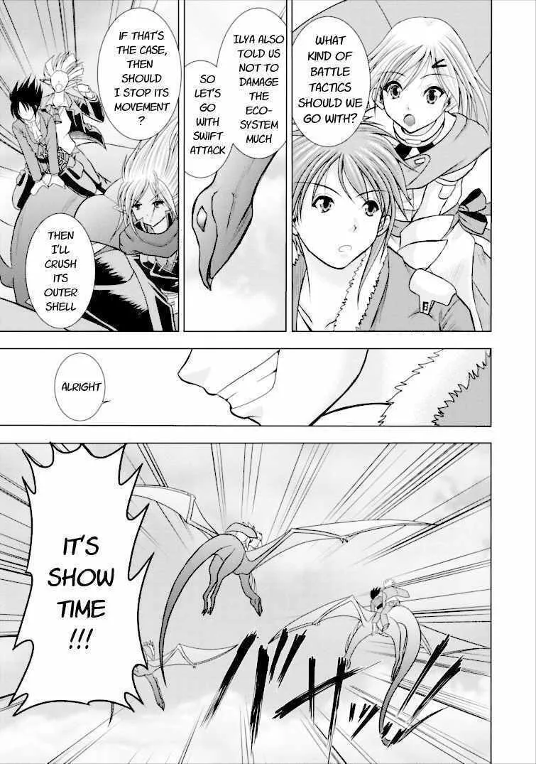 Read Guild no Cheat na Uketsukejou chapter 2 image 12 on Lezhin