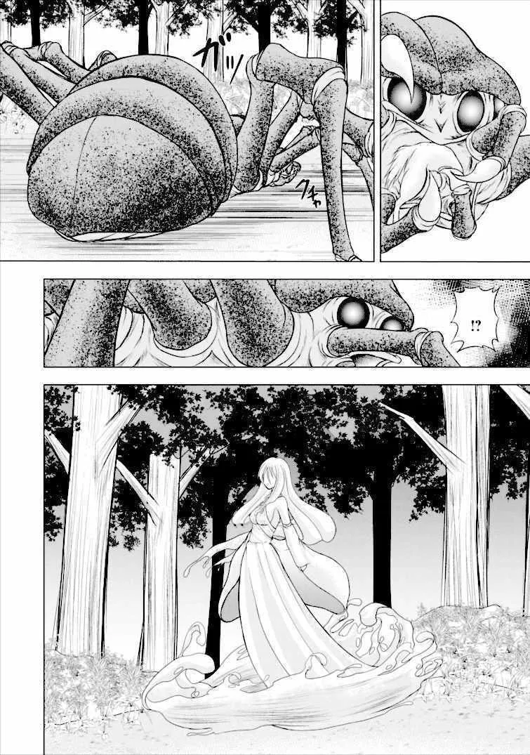 Read Guild no Cheat na Uketsukejou chapter 2 image 13 on Lezhin