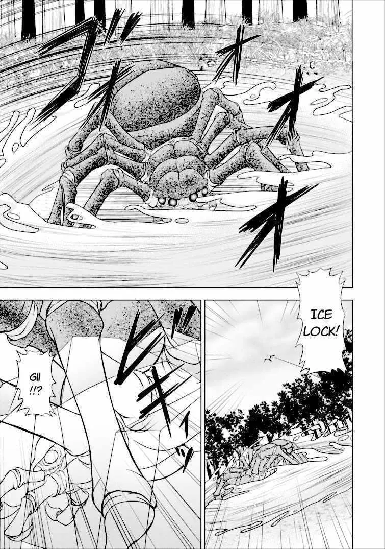 Read Guild no Cheat na Uketsukejou chapter 2 image 14 on Lezhin