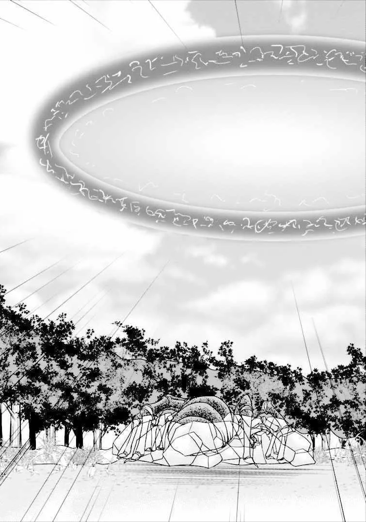 Read Guild no Cheat na Uketsukejou chapter 2 image 16 on Lezhin