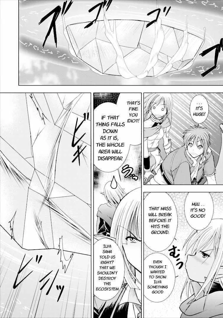 Read Guild no Cheat na Uketsukejou chapter 2 image 17 on Lezhin