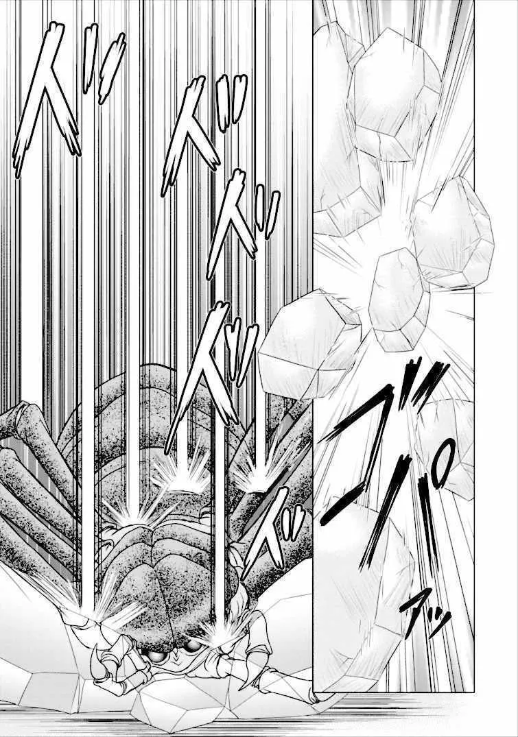 Read Guild no Cheat na Uketsukejou chapter 2 image 18 on Lezhin