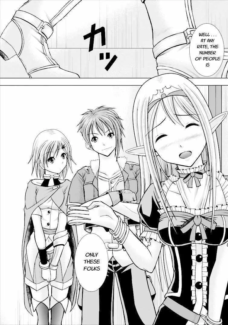 Read Guild no Cheat na Uketsukejou chapter 2 image 2 on Lezhin