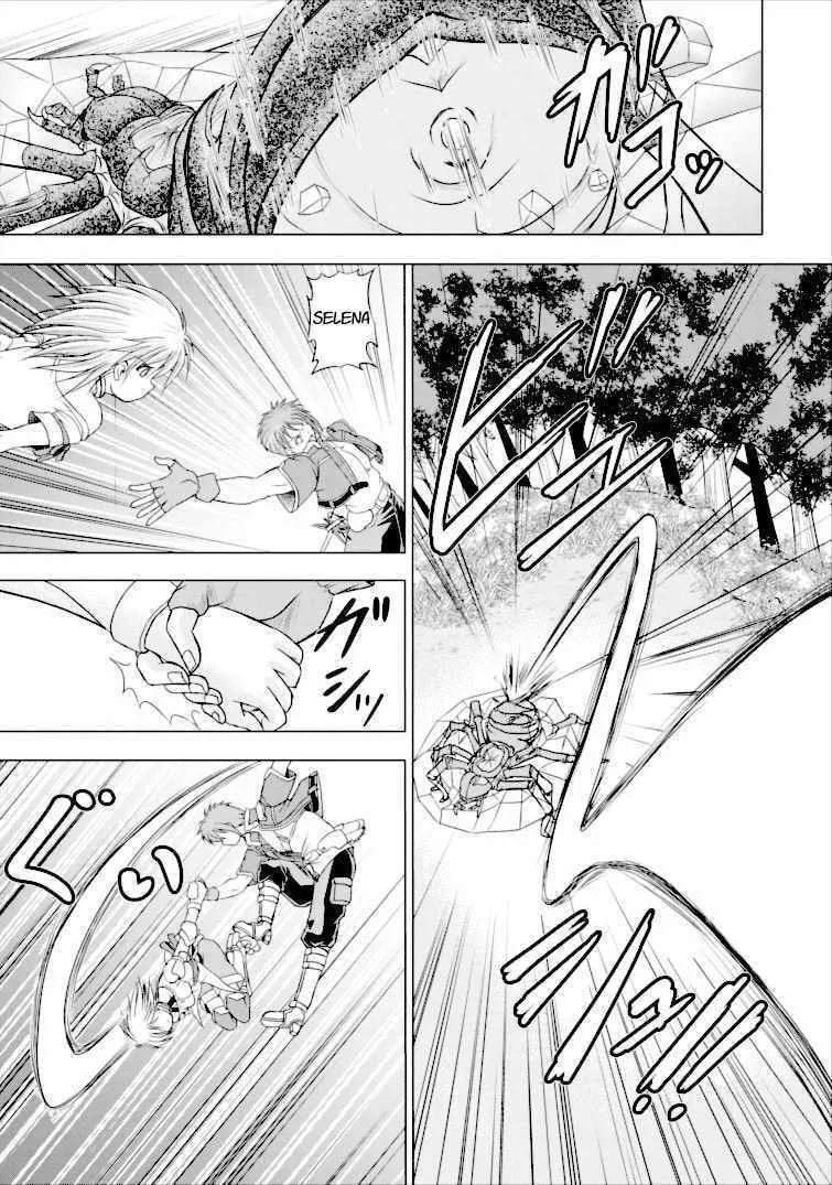Read Guild no Cheat na Uketsukejou chapter 2 image 20 on Lezhin