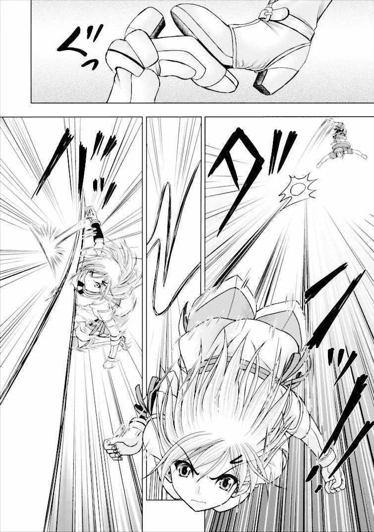 Read Guild no Cheat na Uketsukejou chapter 2 image 21 on Lezhin